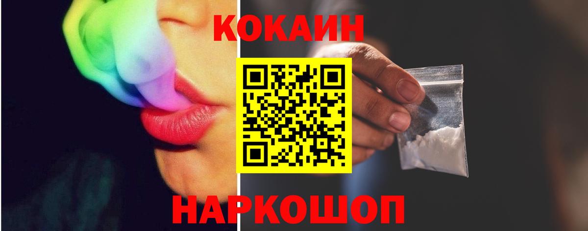 КОКАИН Columbia Кропоткин