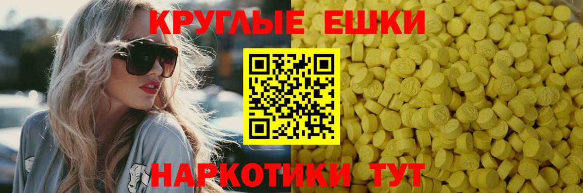 Ecstasy VHQ Кропоткин