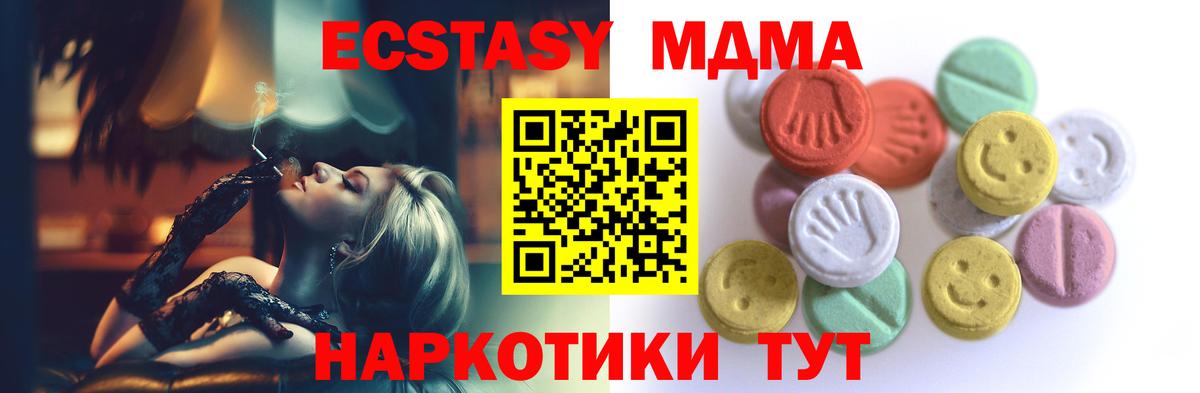 Ecstasy бентли  Экстази  Кропоткин  Ecstasy бентли  hydra как войти  Вход с VPN 