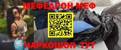 а пвп мука Кимры