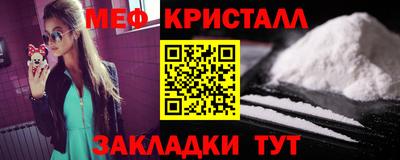 герыч Комсомольск-на-Амуре