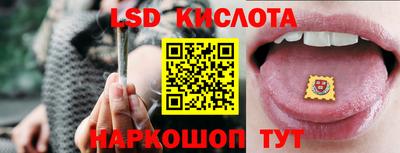 apvp Кинель