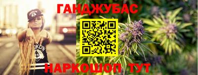 дистиллят марихуана Кингисепп