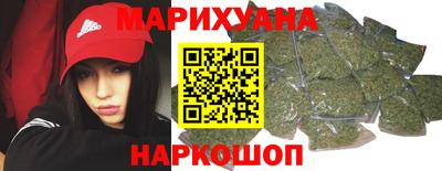 дистиллят марихуана Кингисепп