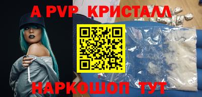 герыч Комсомольск-на-Амуре