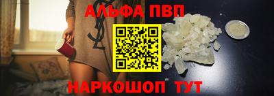 а пвп мука Кимры