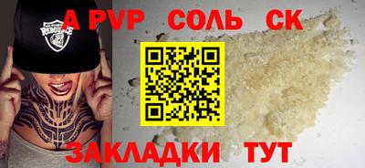 дистиллят марихуана Кингисепп