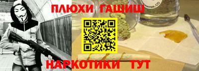 а пвп мука Кимры