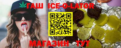 прущие грибы Коммунар