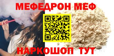а пвп мука Кимры