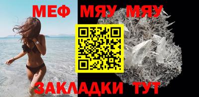 а пвп мука Кимры
