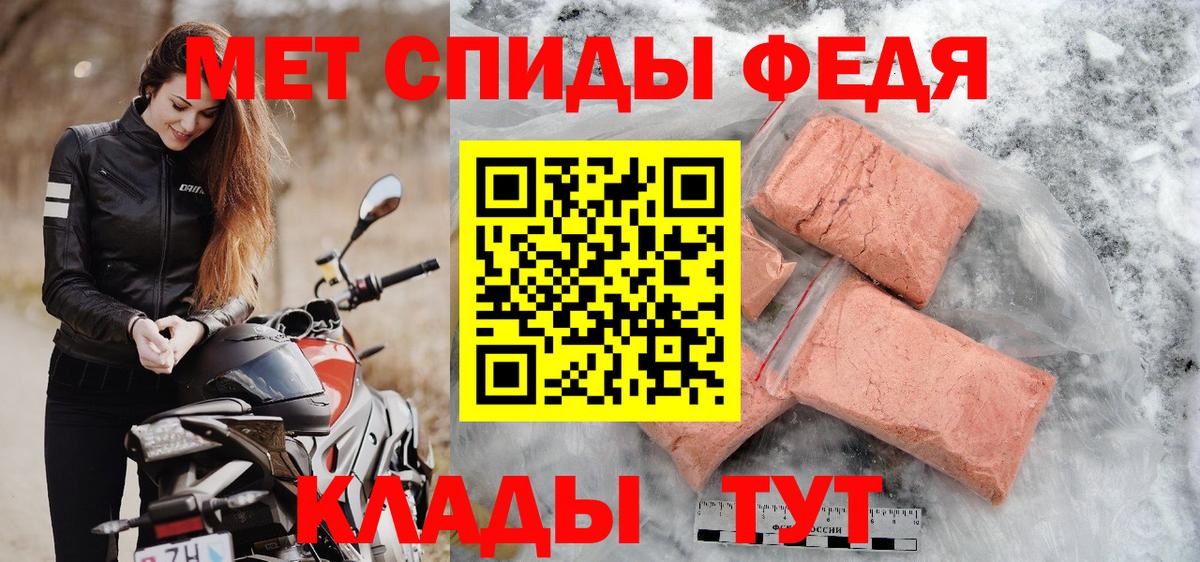 МЕТАМФЕТАМИН винт  Вход с VPN  МЕТАМФЕТАМИН винт  Первитин  Кропоткин 