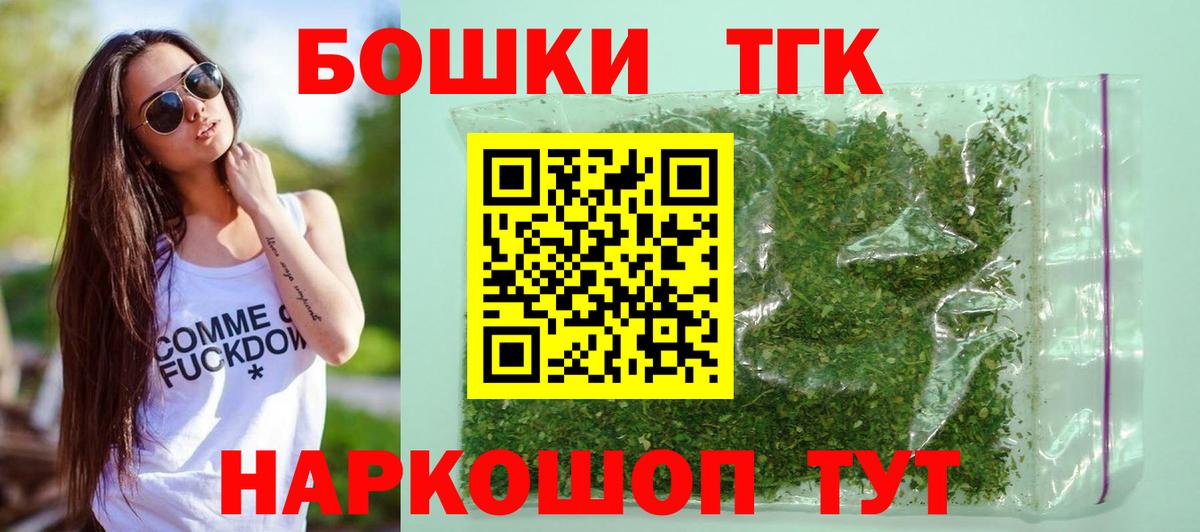 Канабис OG Kush Кропоткин